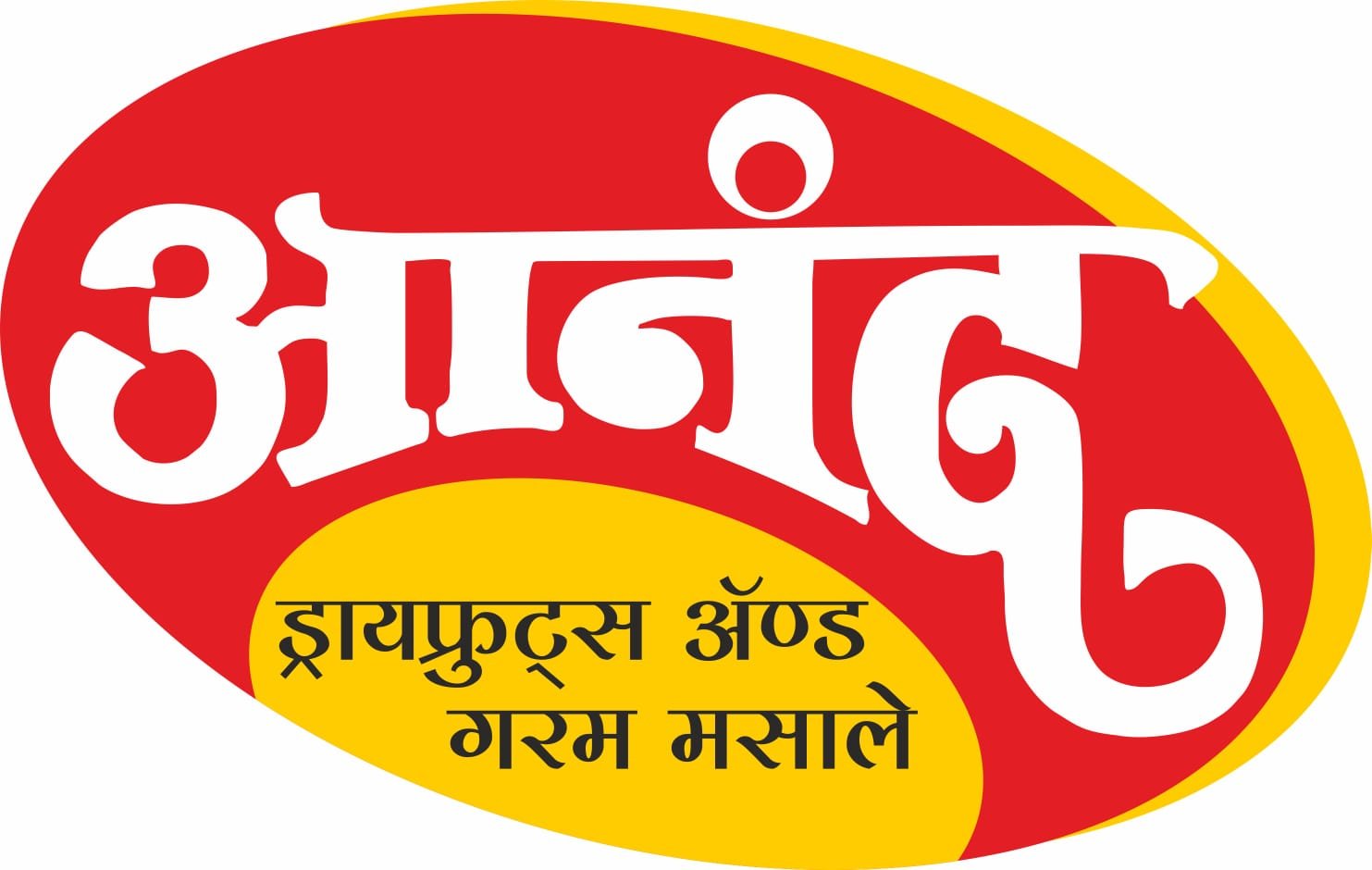 Anand Dryfruits and Garam Masale