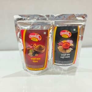 Special Kala and Kanda Lasun Masala Combo