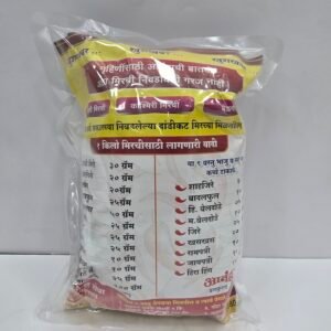 Special Garam Masala Combo Pack 1Kg