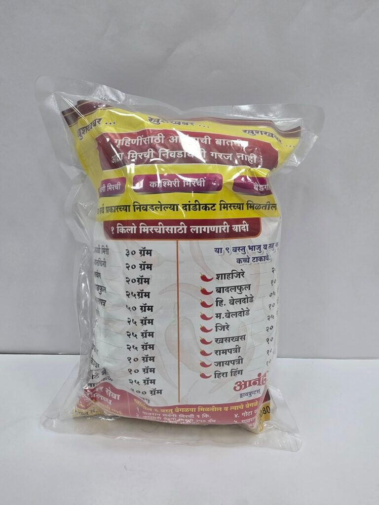 Special Garam Masala Combo Pack 1Kg