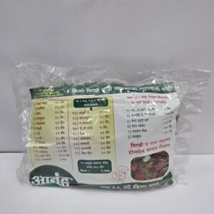 Special Garam Masala Combo Pack 2kg