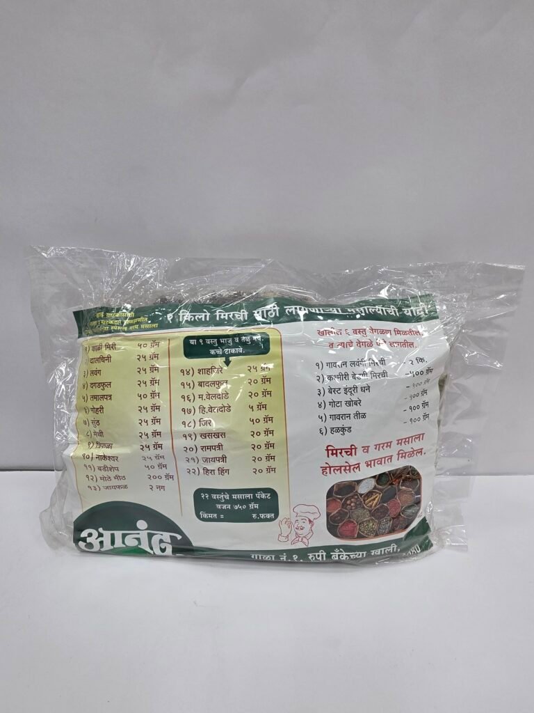 Special Garam Masala Combo 2Kg Mirchi