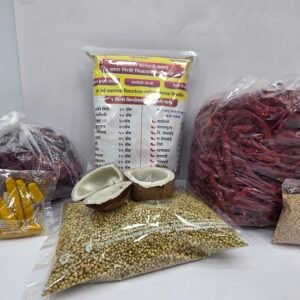 Special Garam Masala Combo 1Kg Mirchi